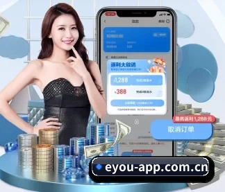 AI 革新